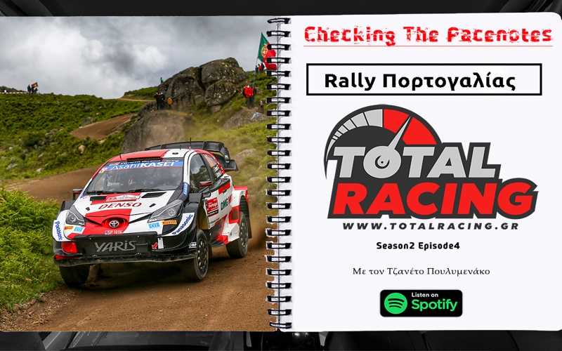 Checking The Pacenotes Rally Portugal 2021 Podcast