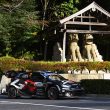 WRC, Rally Ιαπωνίας, 2026, πρόγραμμα